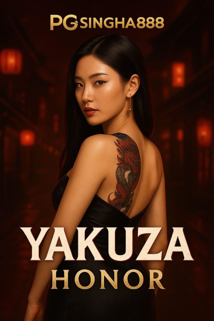 YAKUZA HONOR สล็อตแนวมาเฟียญี่ปุ่นสุดเข้มข้นจาก PGSINGHA888