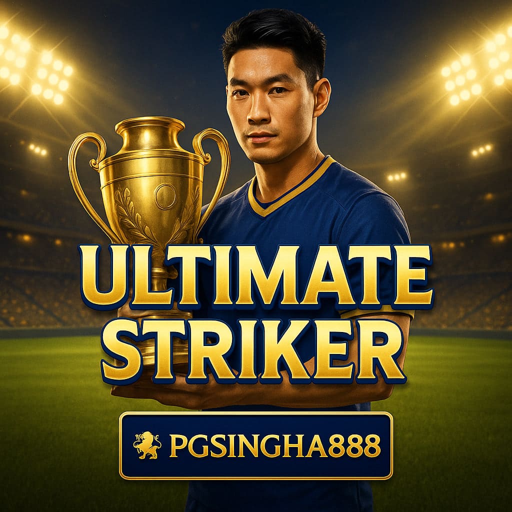 ULTIMATE STRIKER เกมฟุตบอลสล็อตแนวใหม่จาก PGSINGHA888 สุดเร้าใจ