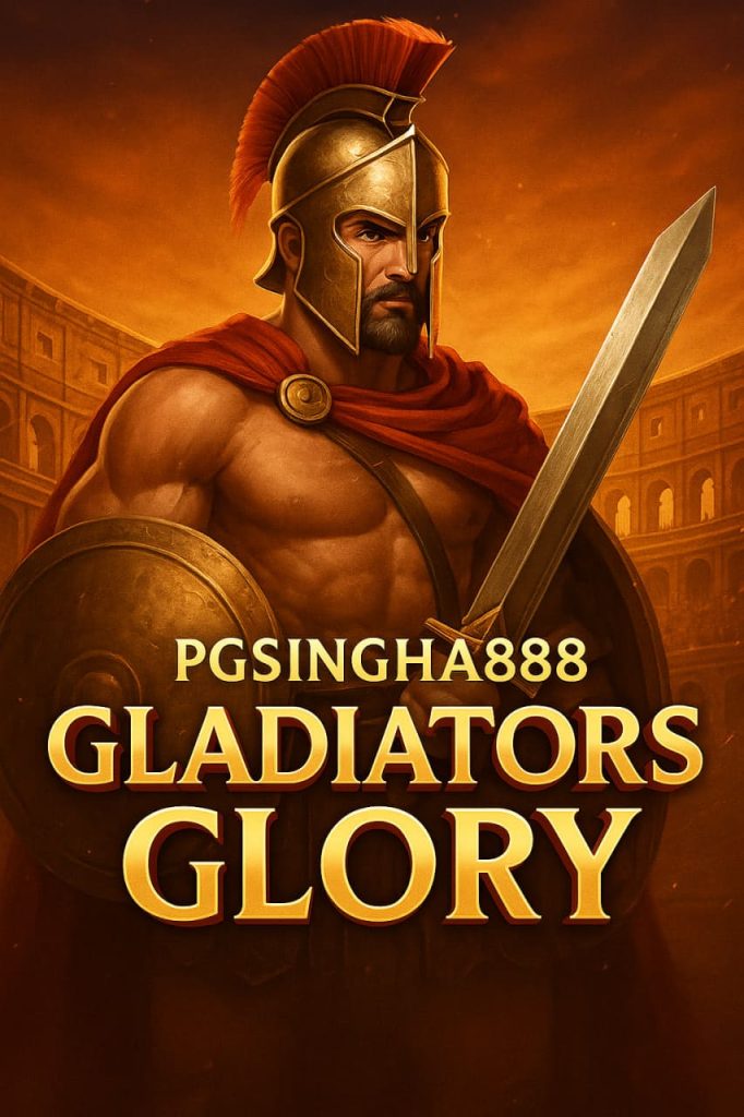 GLADIATORS GLORY เกมสล็อตนักสู้แห่งอาณาจักรโรมันจาก PGSINGHA888