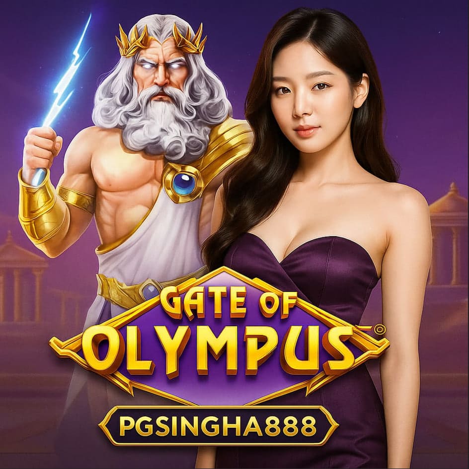 Gate of Olympus สล็อตเทพซุสโบนัสแตกหนักบน PGSINGHA888