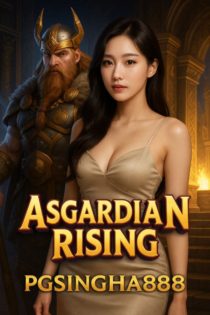 ASGARDIAN RISING สล็อตนักรบแอสการ์ดจาก PGSINGHA888 โบนัสหนัก