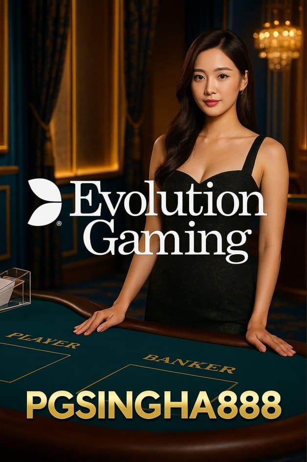 EVOLUTION GAMING ผู้นำด้านคาสิโนสดระดับโลกบนแพลตฟอร์ม PGSINGHA888